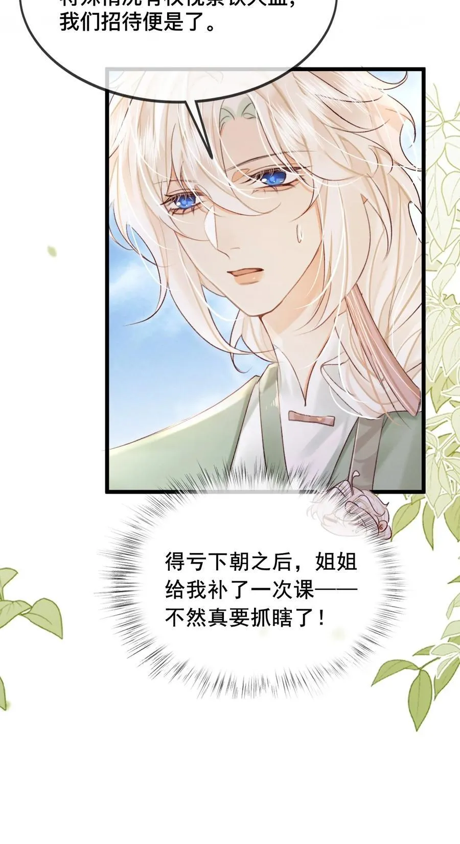 030 你忍心吗？27