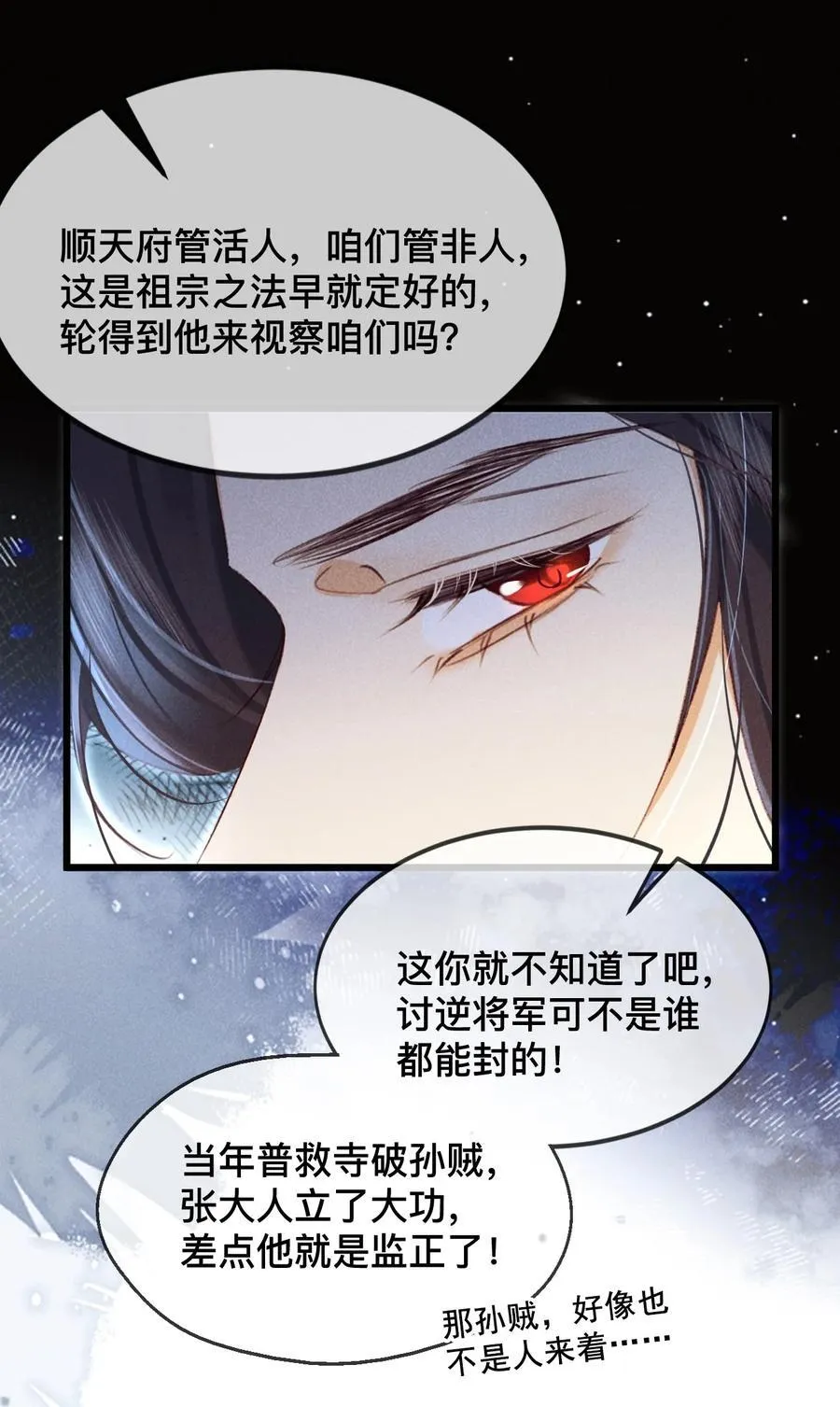 030 你忍心吗？31