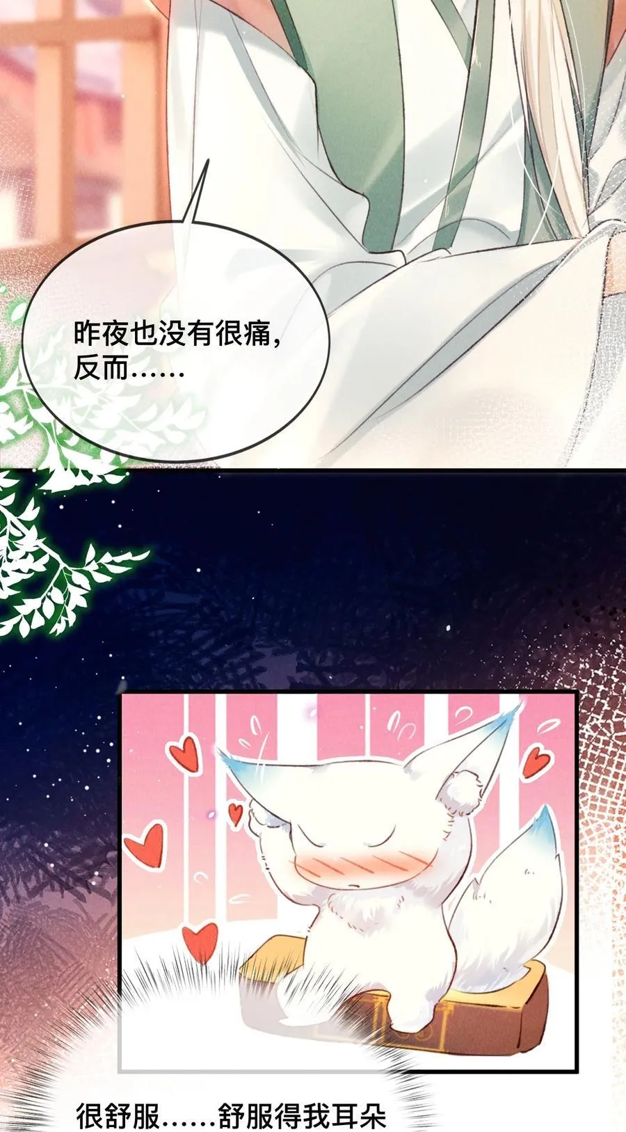 027 不如他17