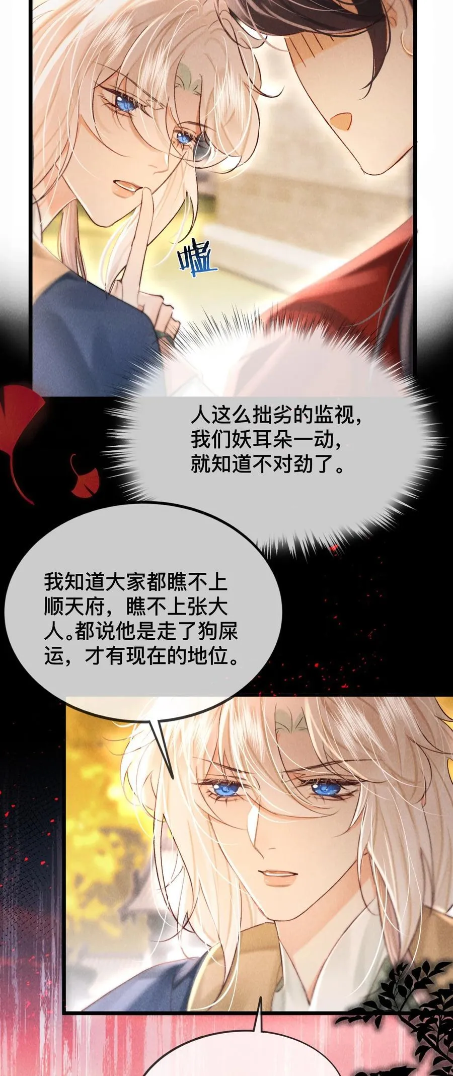 032 怎么回事呢？9