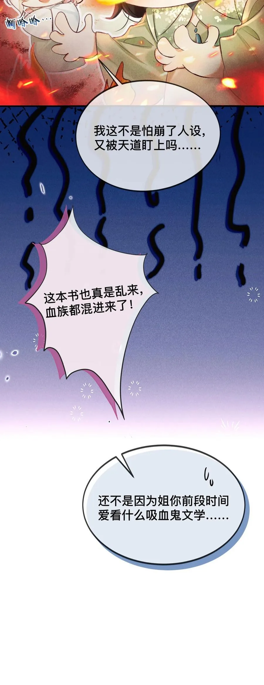 027 不如他15