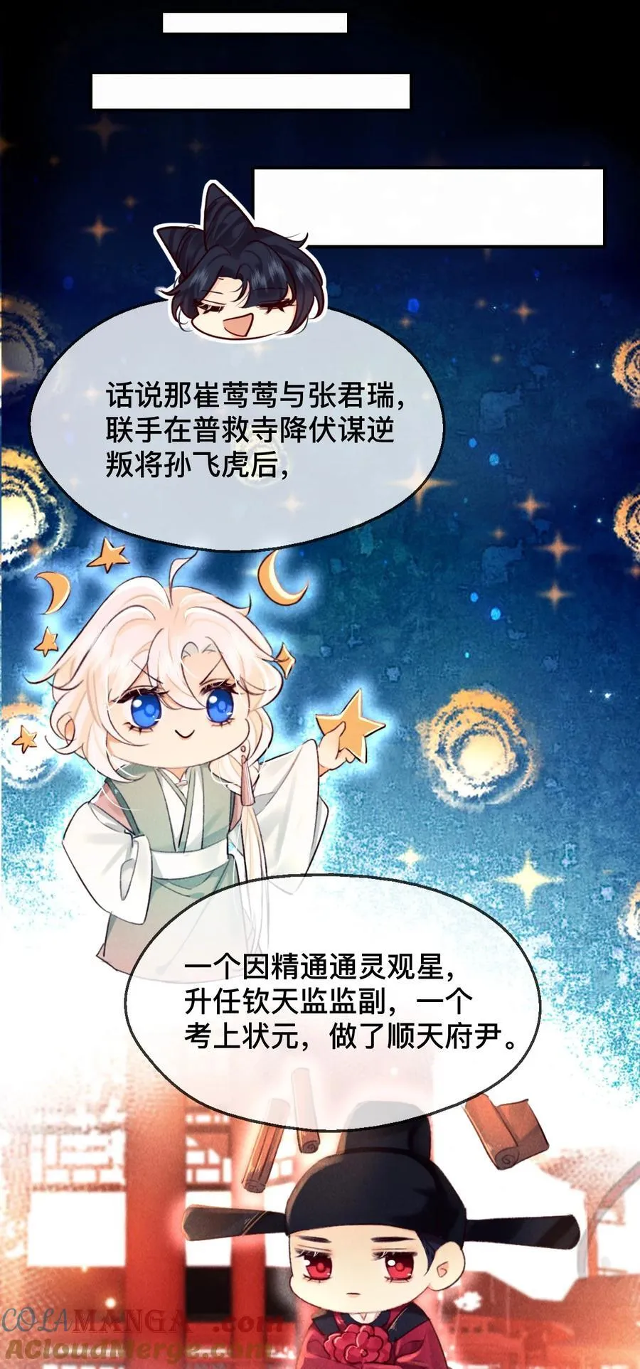 025 你叫我什么？14
