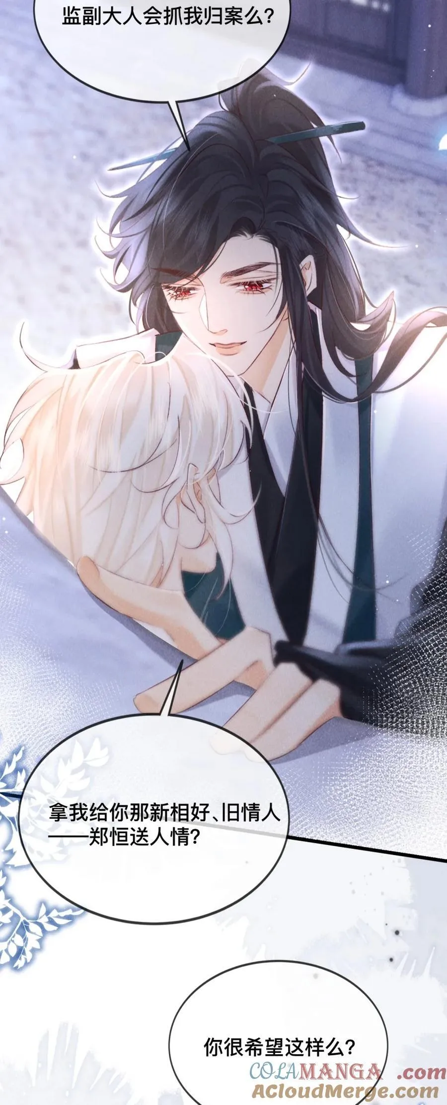 029 你眼光才差10