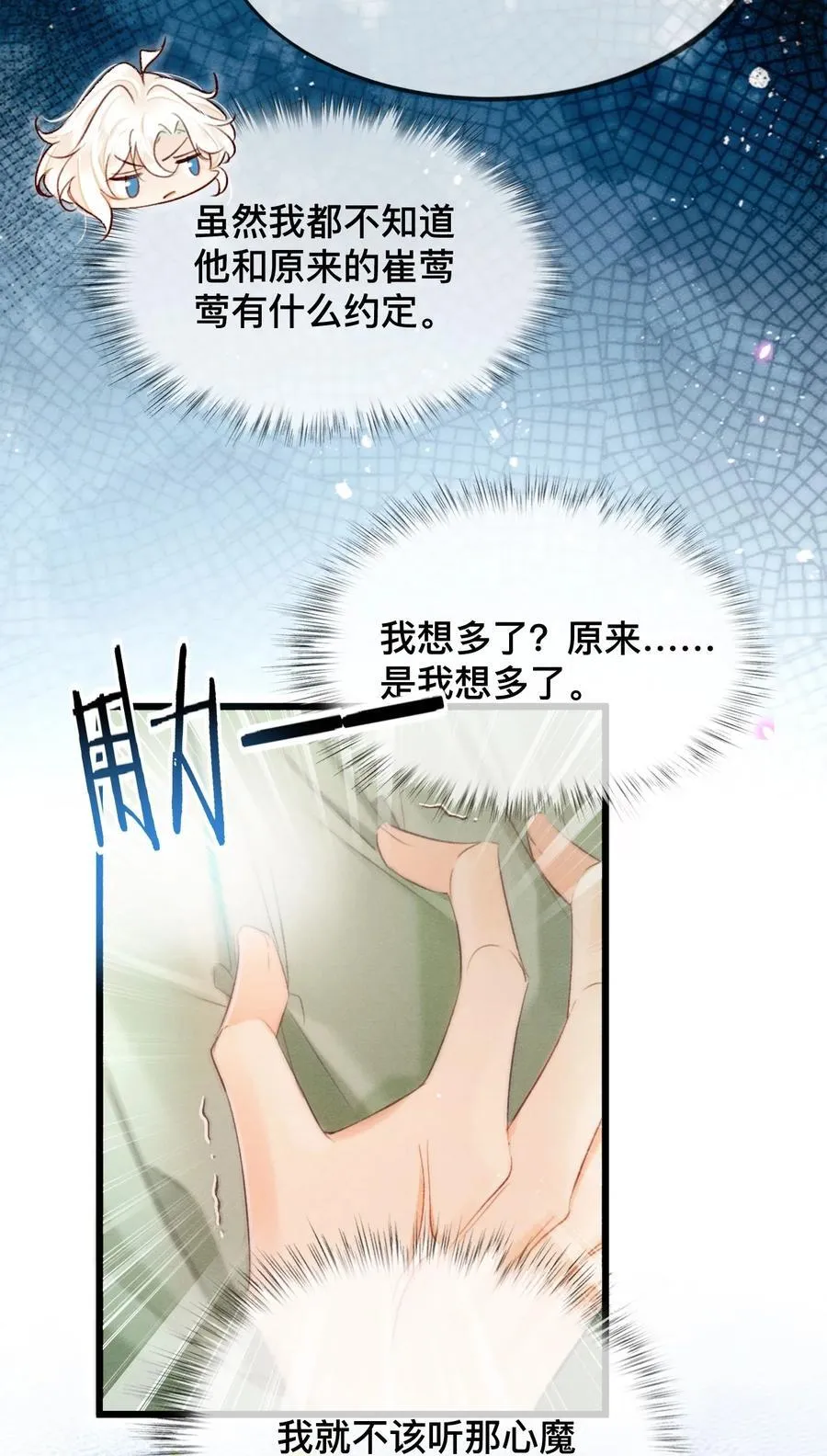030 你忍心吗？19
