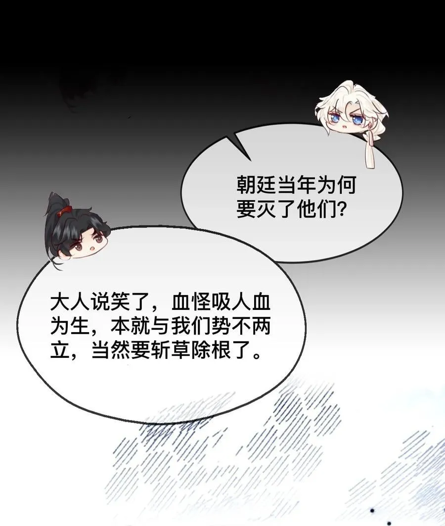 029 你眼光才差23