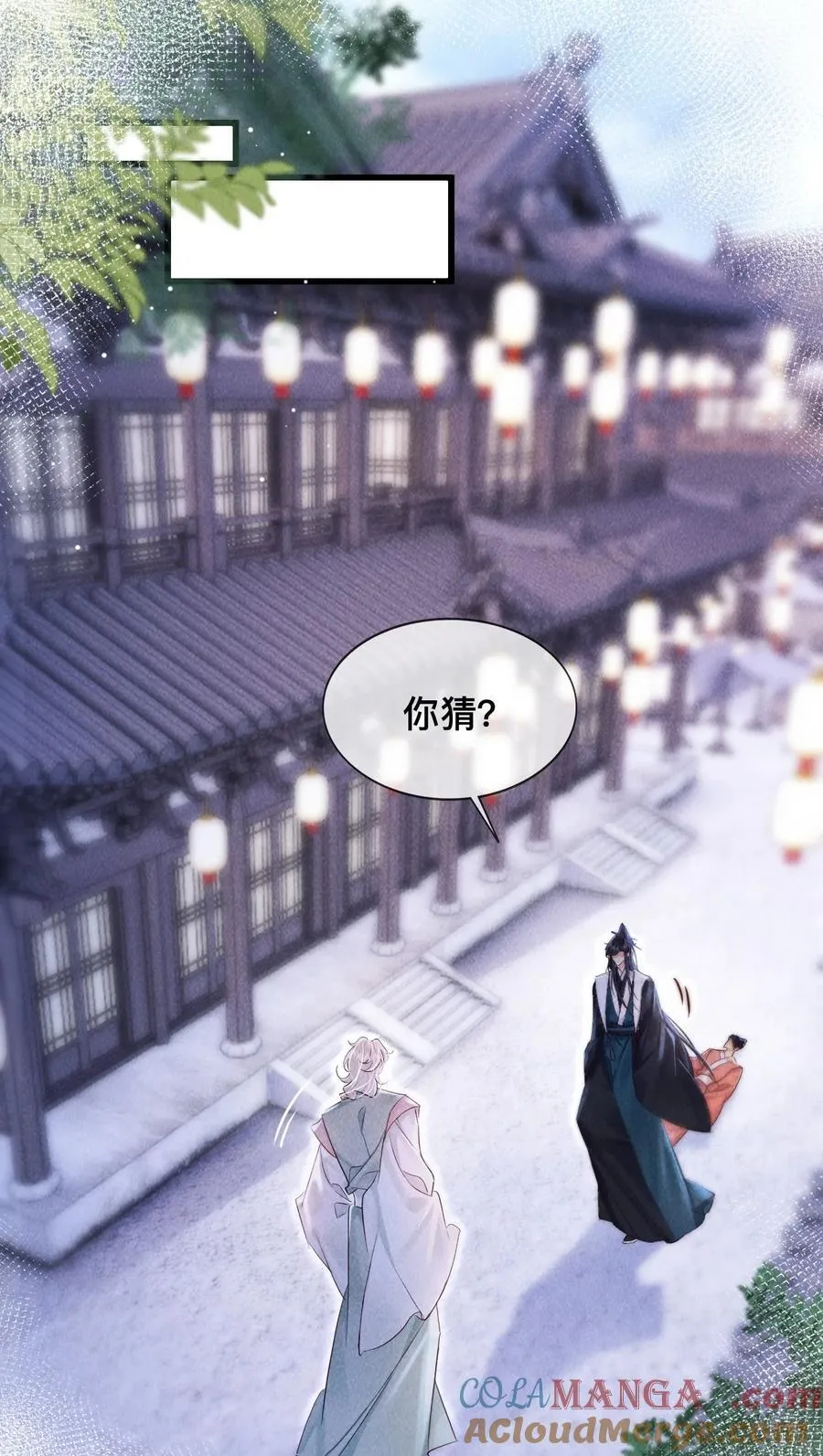 029 你眼光才差2