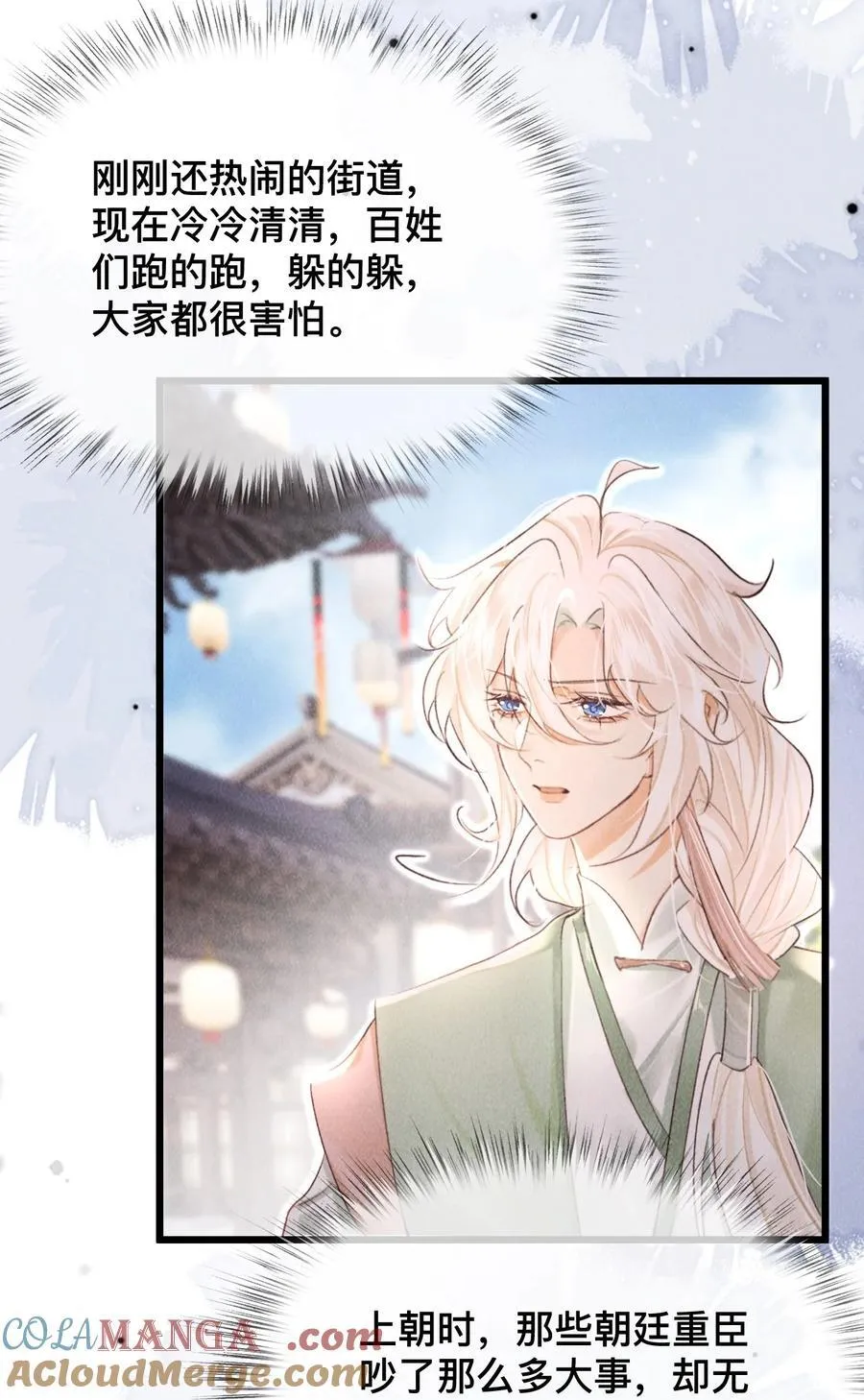 030 你忍心吗？4