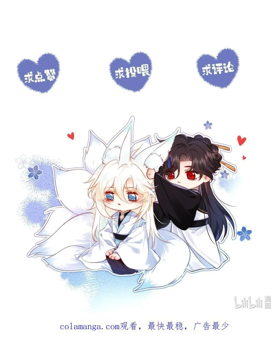 025 你叫我什么？35