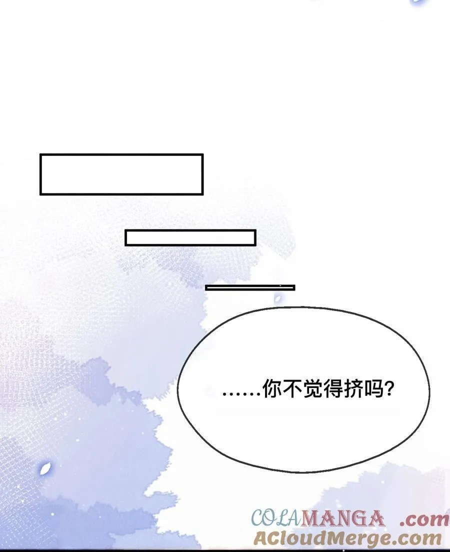 025 你叫我什么？26