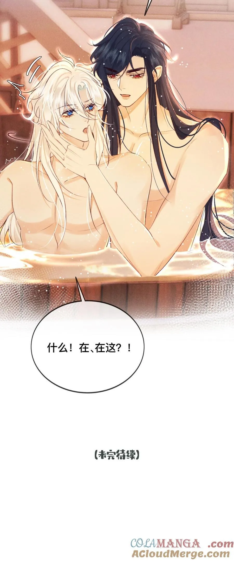 025 你叫我什么？34