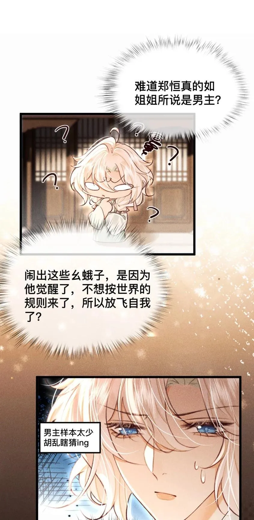 032 怎么回事呢？17