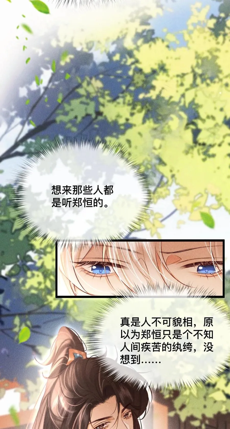 032 怎么回事呢？15