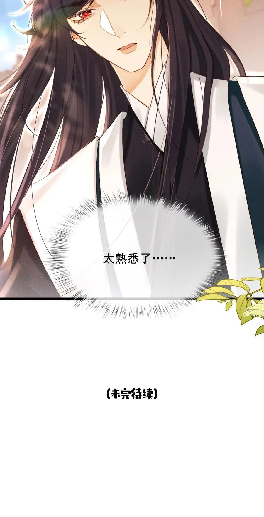 030 你忍心吗？35