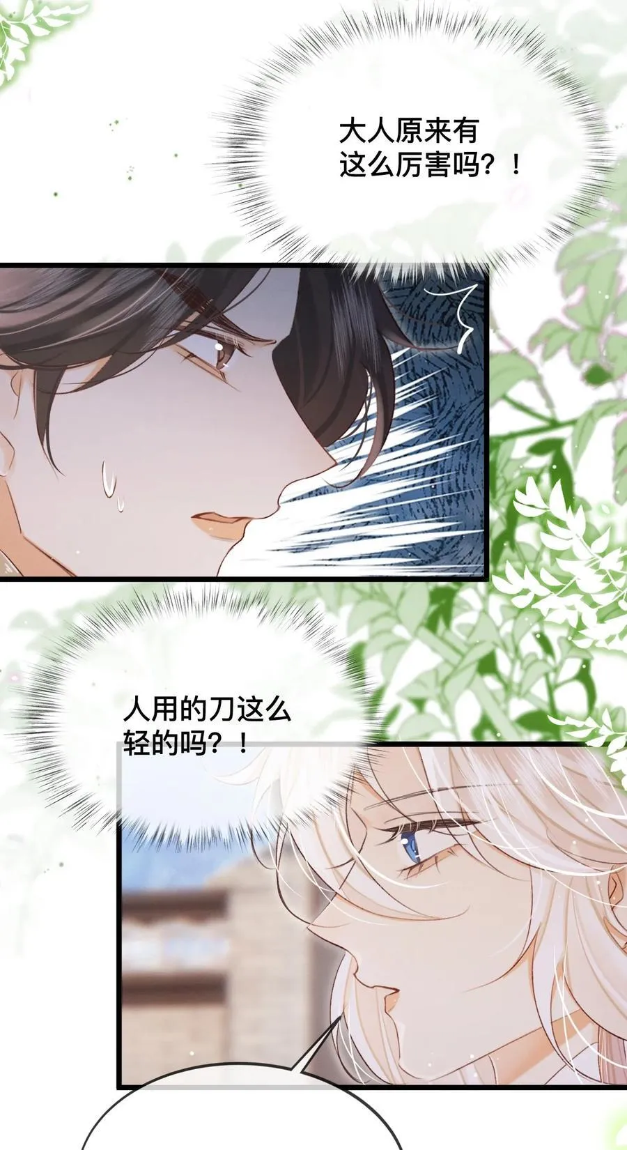 030 你忍心吗？25