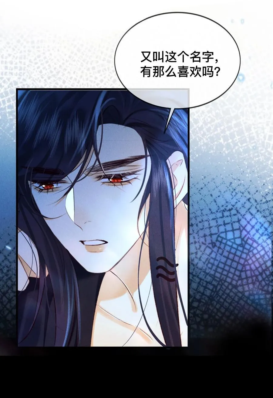 026 心乱了19
