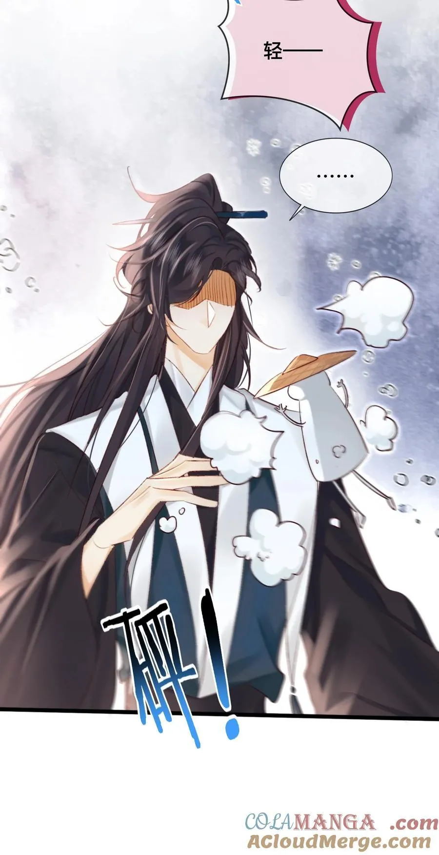 028 夫君，杀我！24