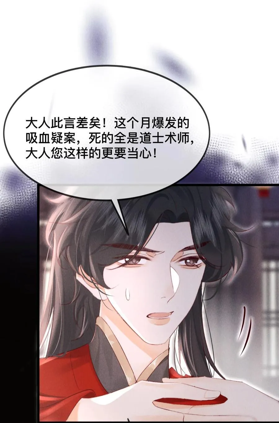 029 你眼光才差19