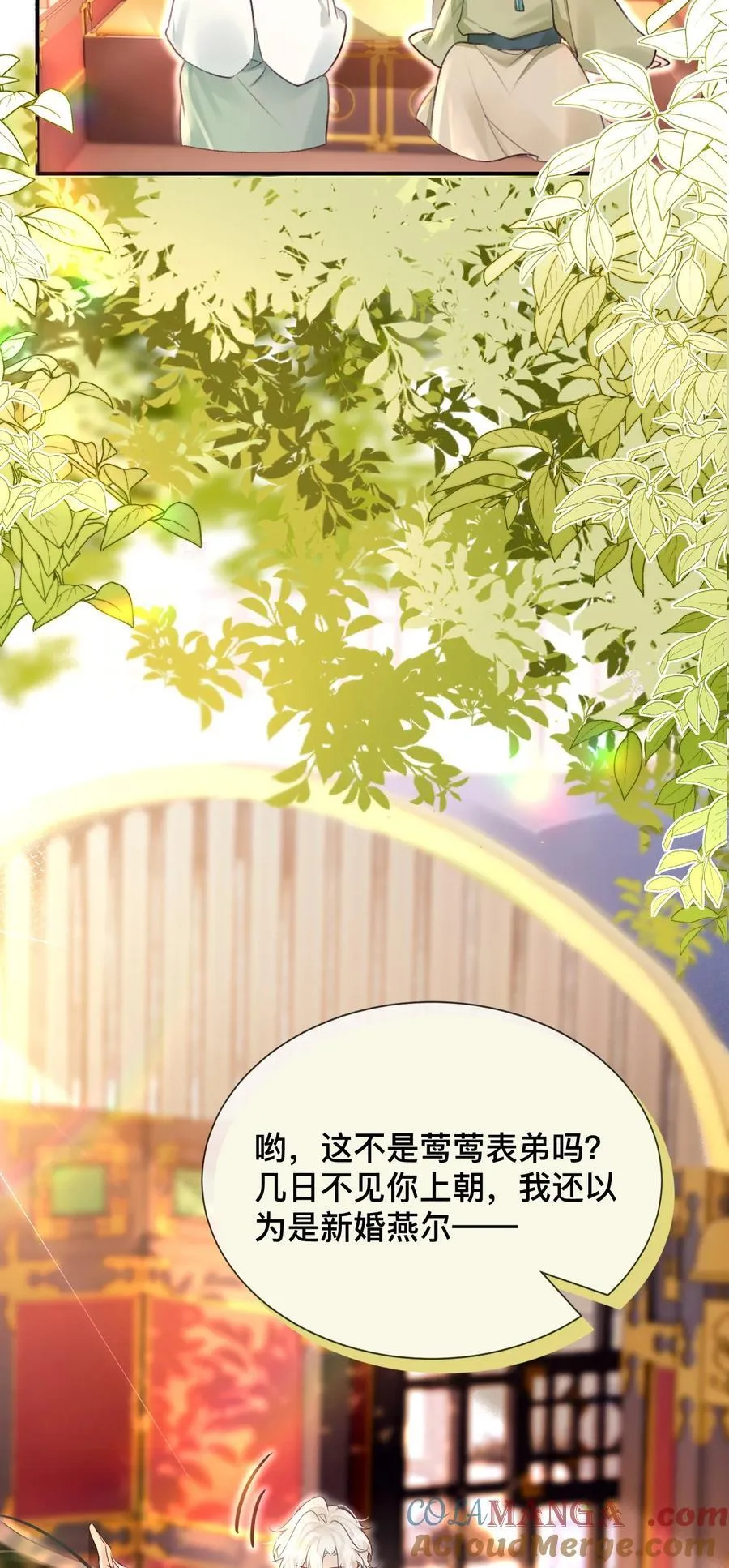 027 不如他24