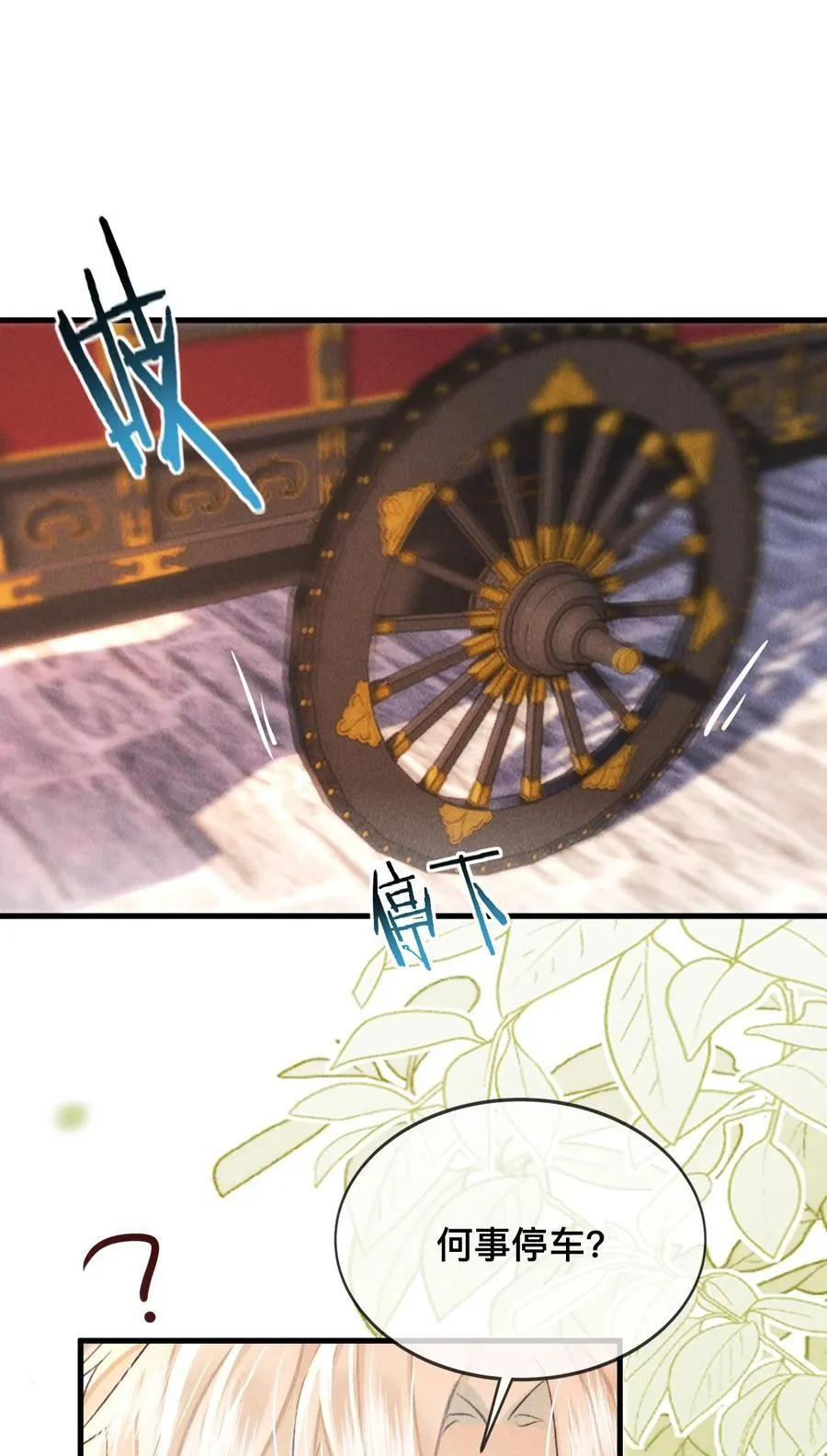 027 不如他21