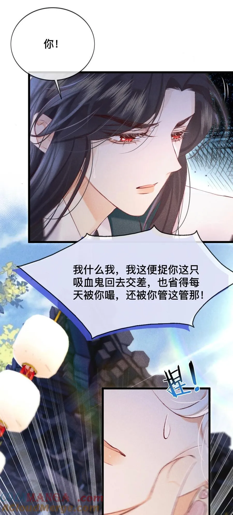 029 你眼光才差14