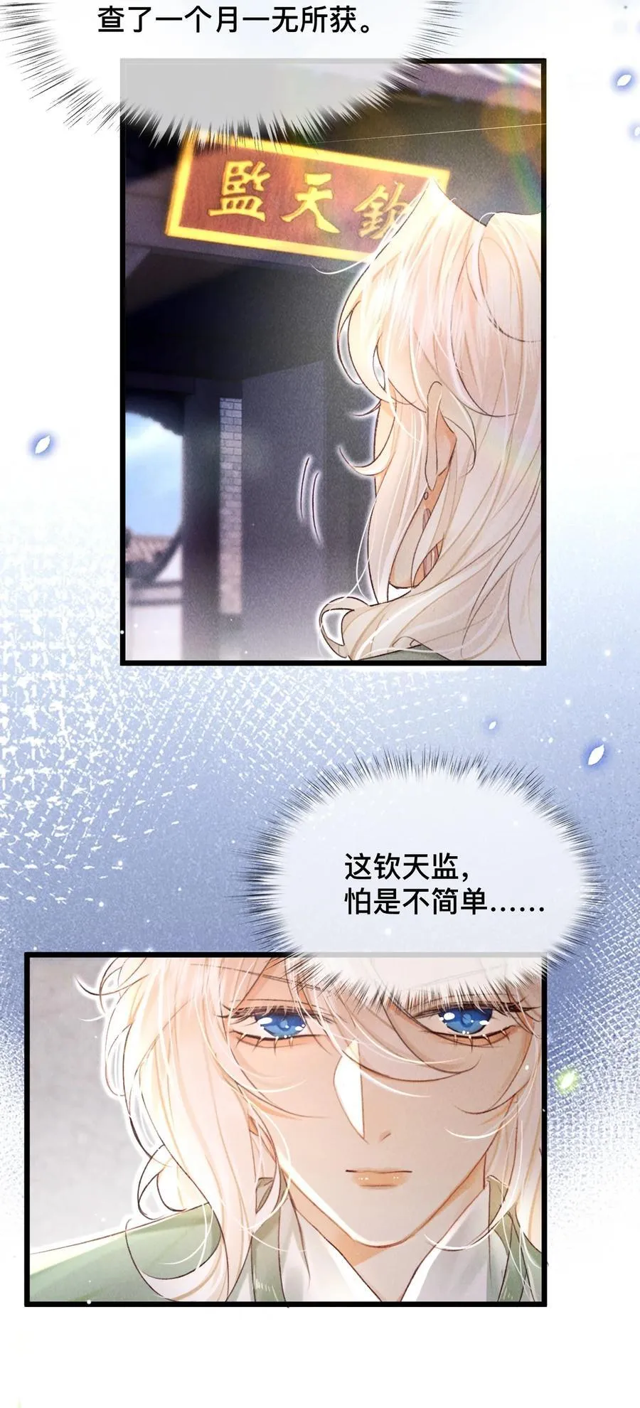 030 你忍心吗？7