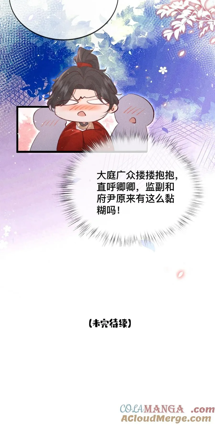 029 你眼光才差30