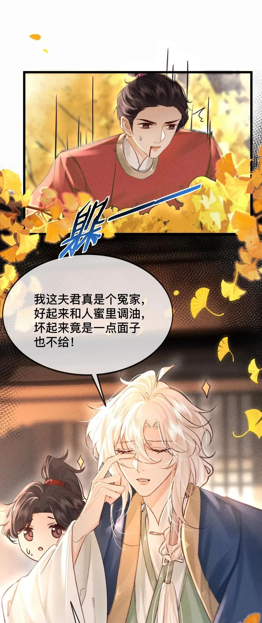 032 怎么回事呢？7