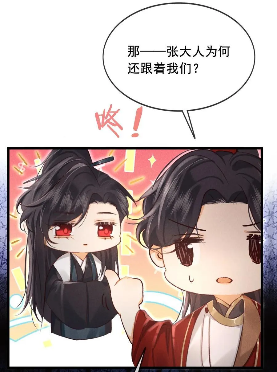 030 你忍心吗？9