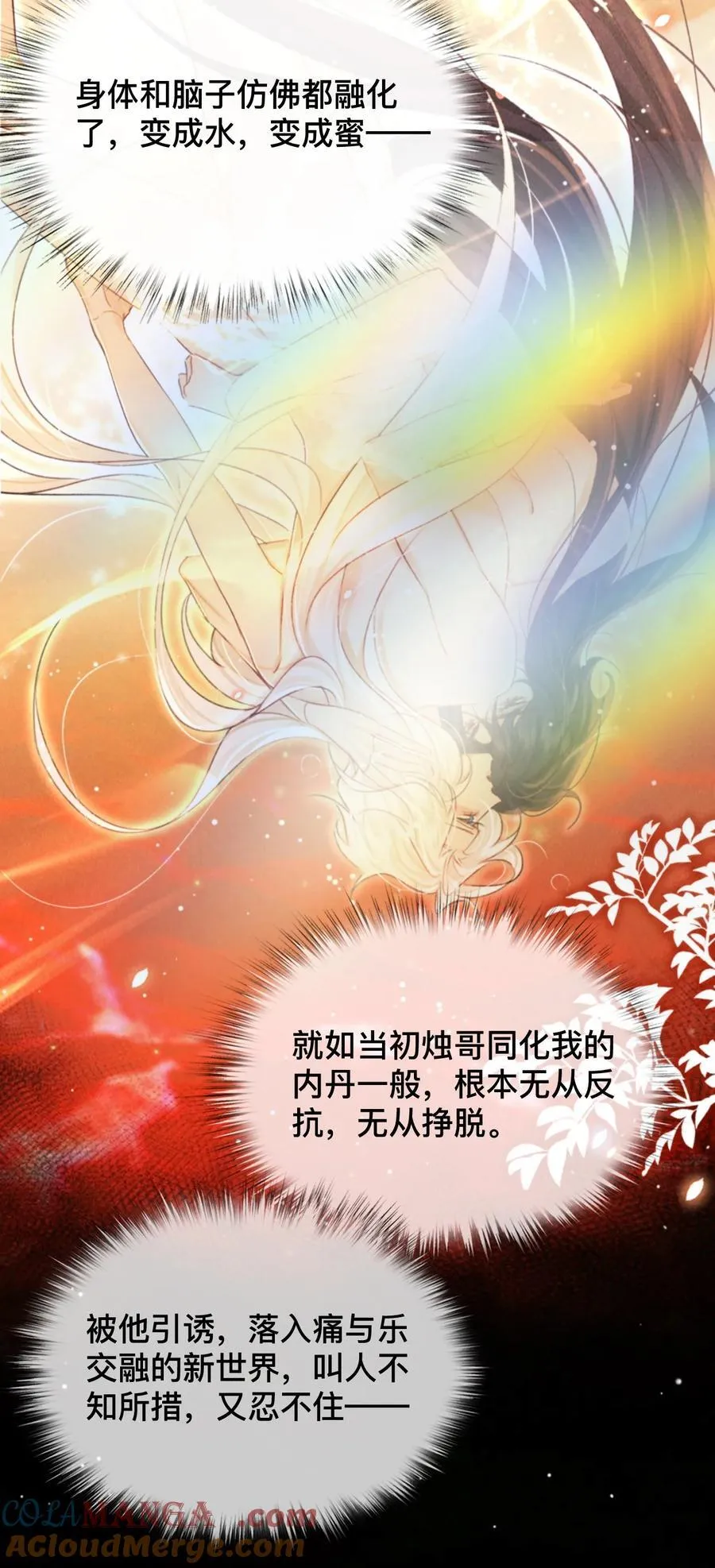 026 心乱了12