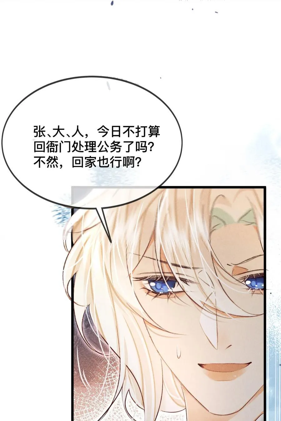 030 你忍心吗？11