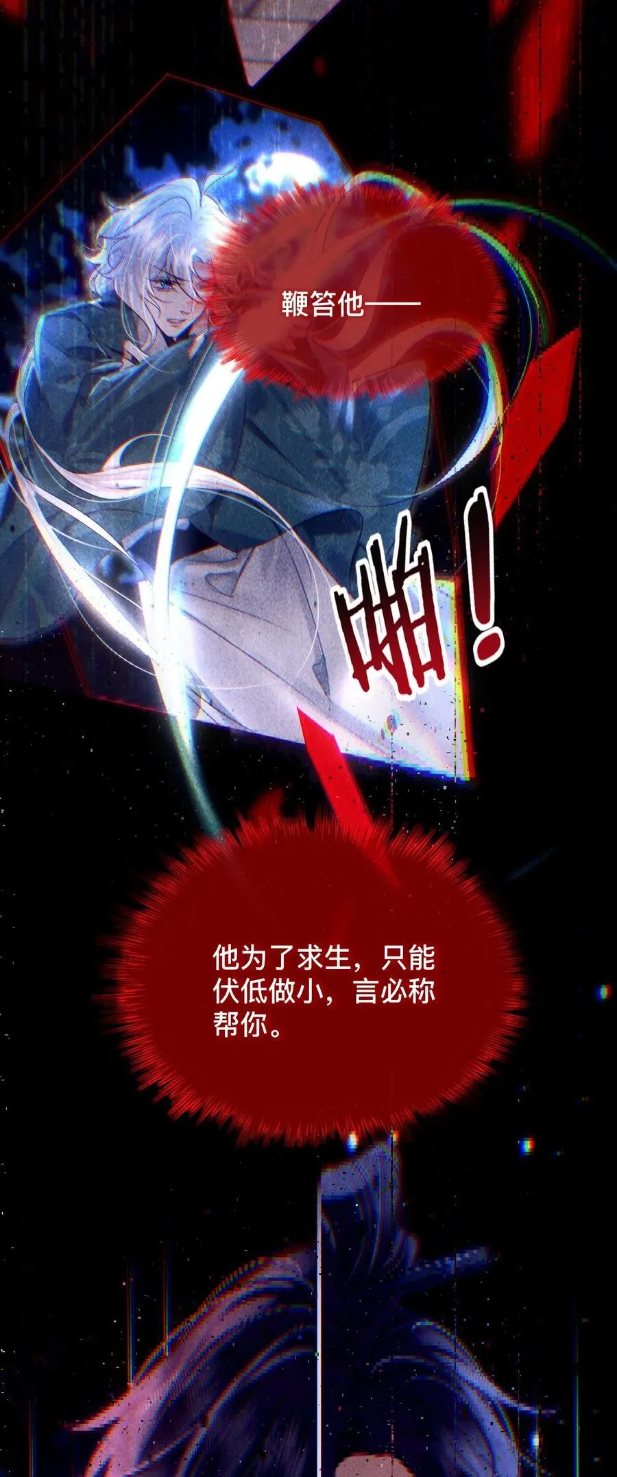 031 这叫心悦？9