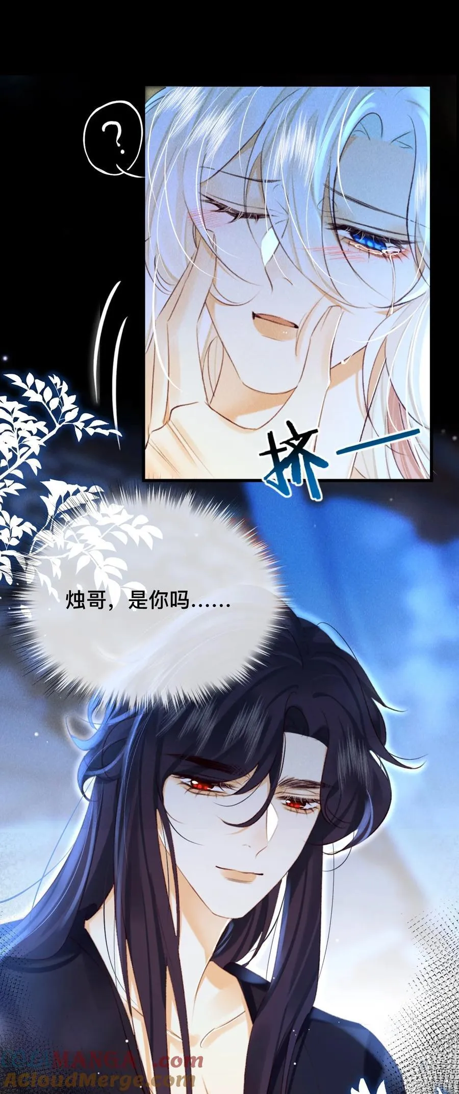 026 心乱了20