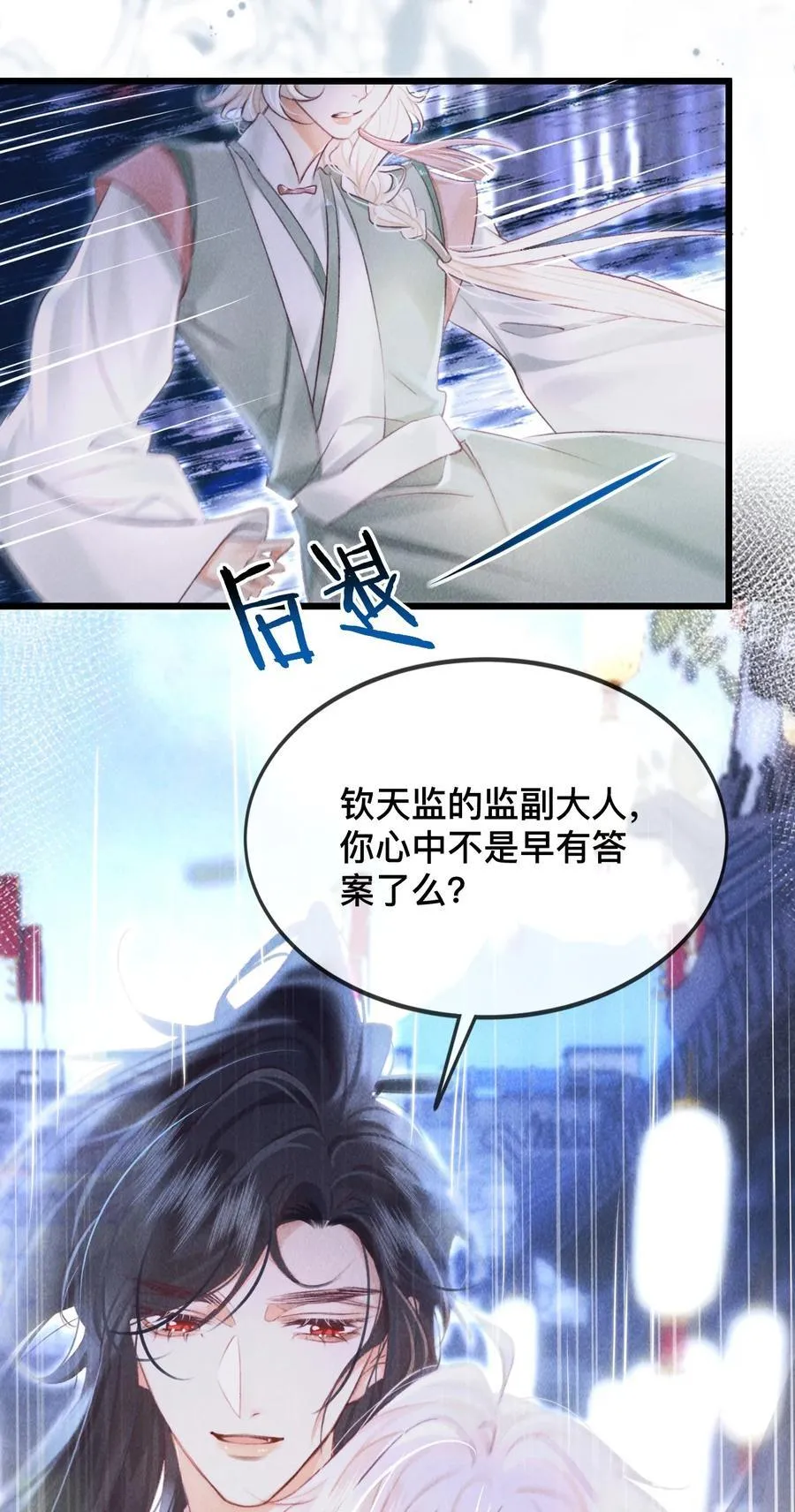 029 你眼光才差5