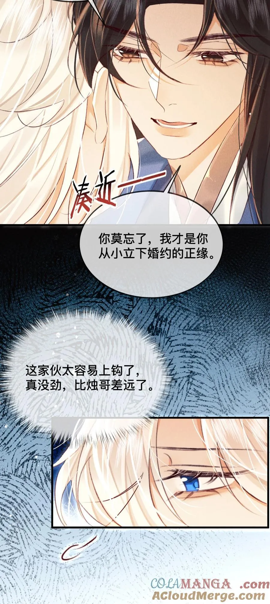 027 不如他30
