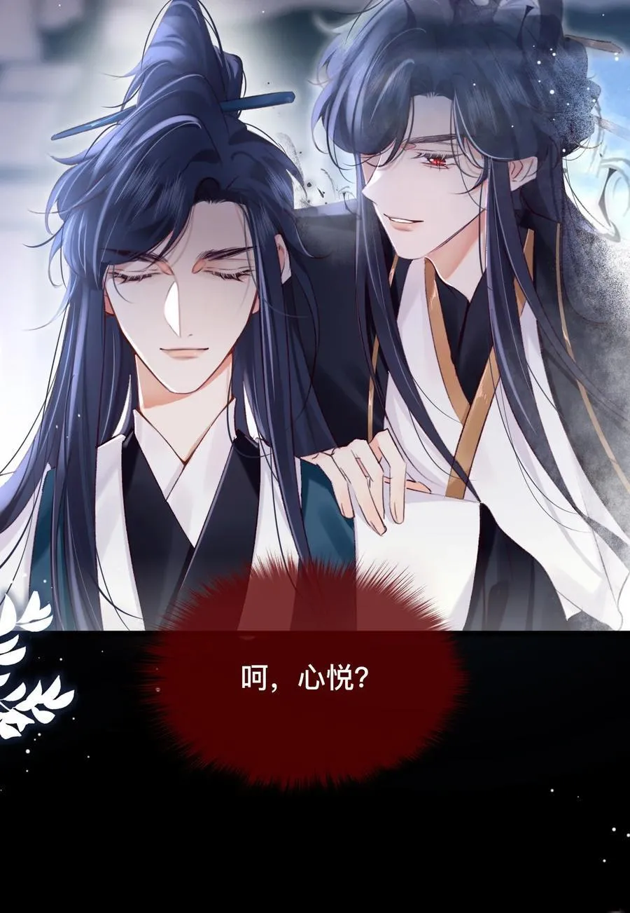 031 这叫心悦？7