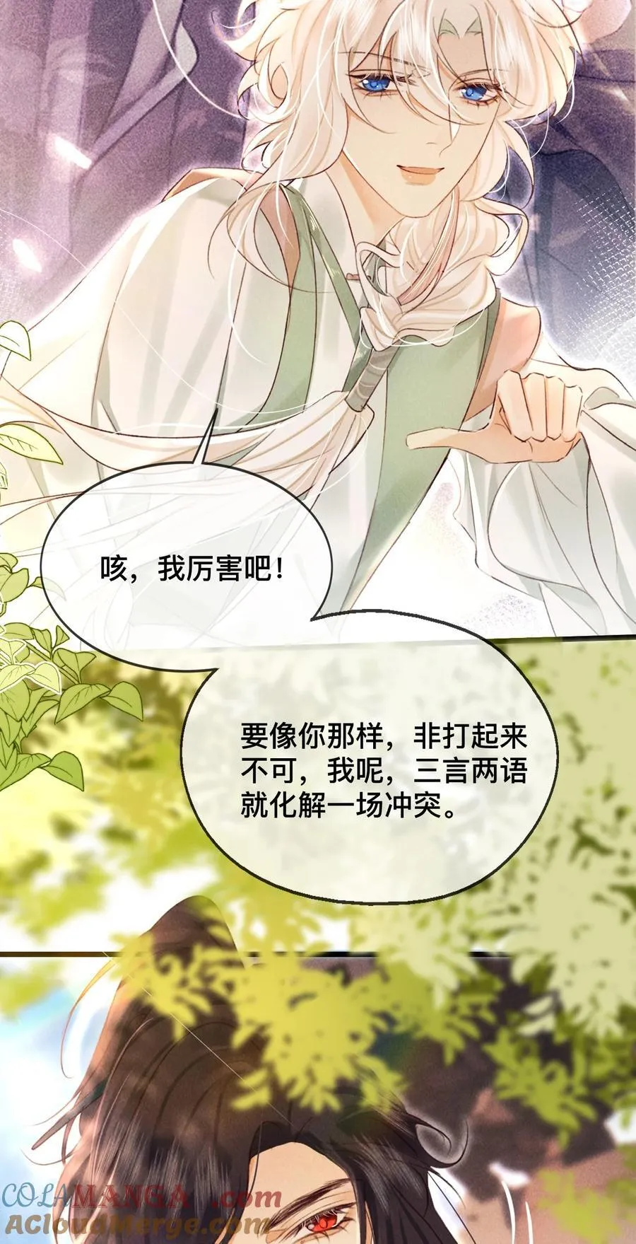 030 你忍心吗？34