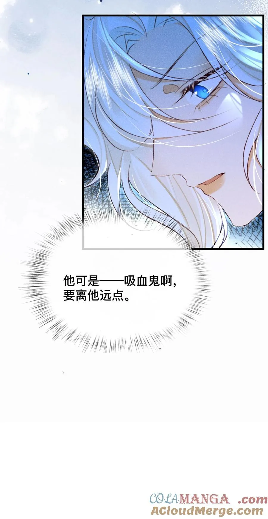 027 不如他8
