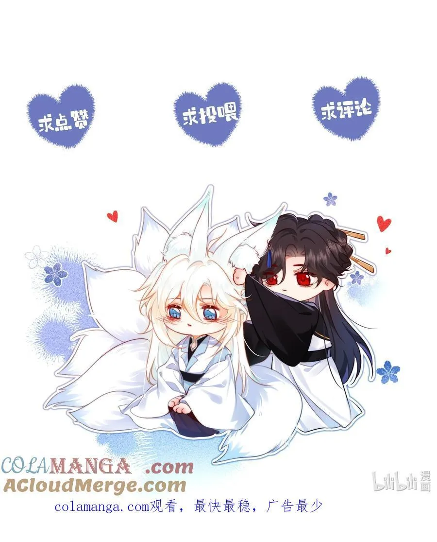 030 你忍心吗？36