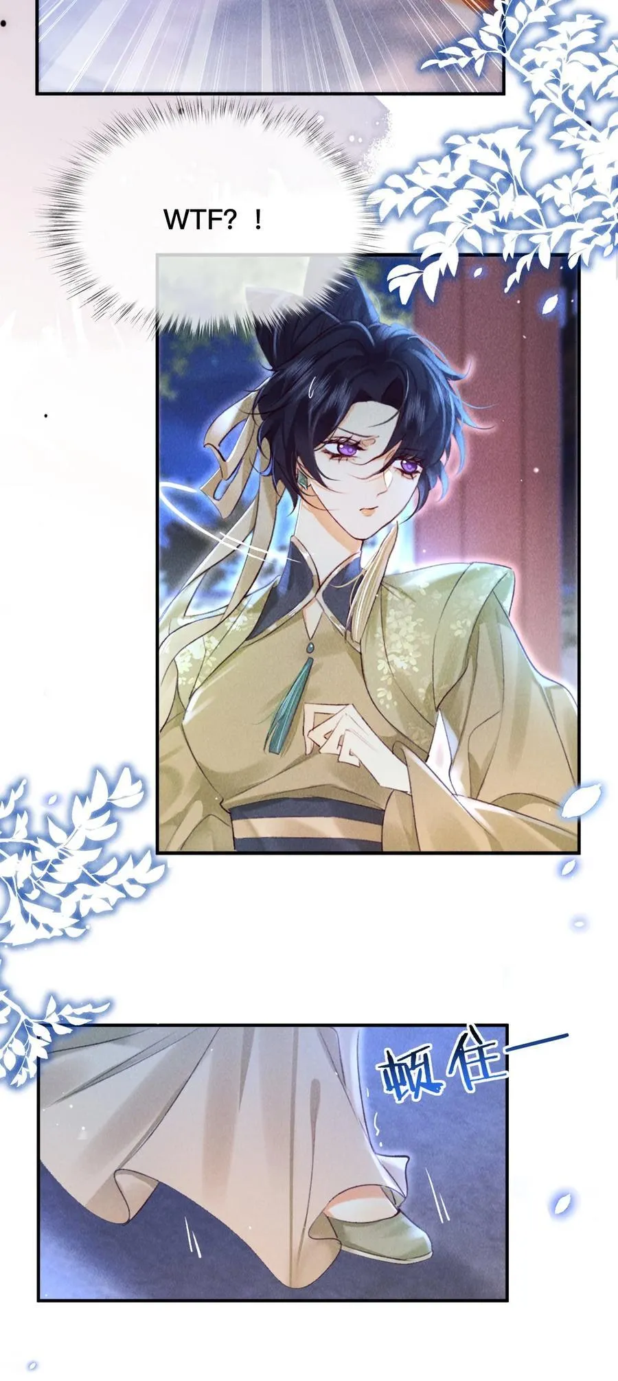 025 你叫我什么？23