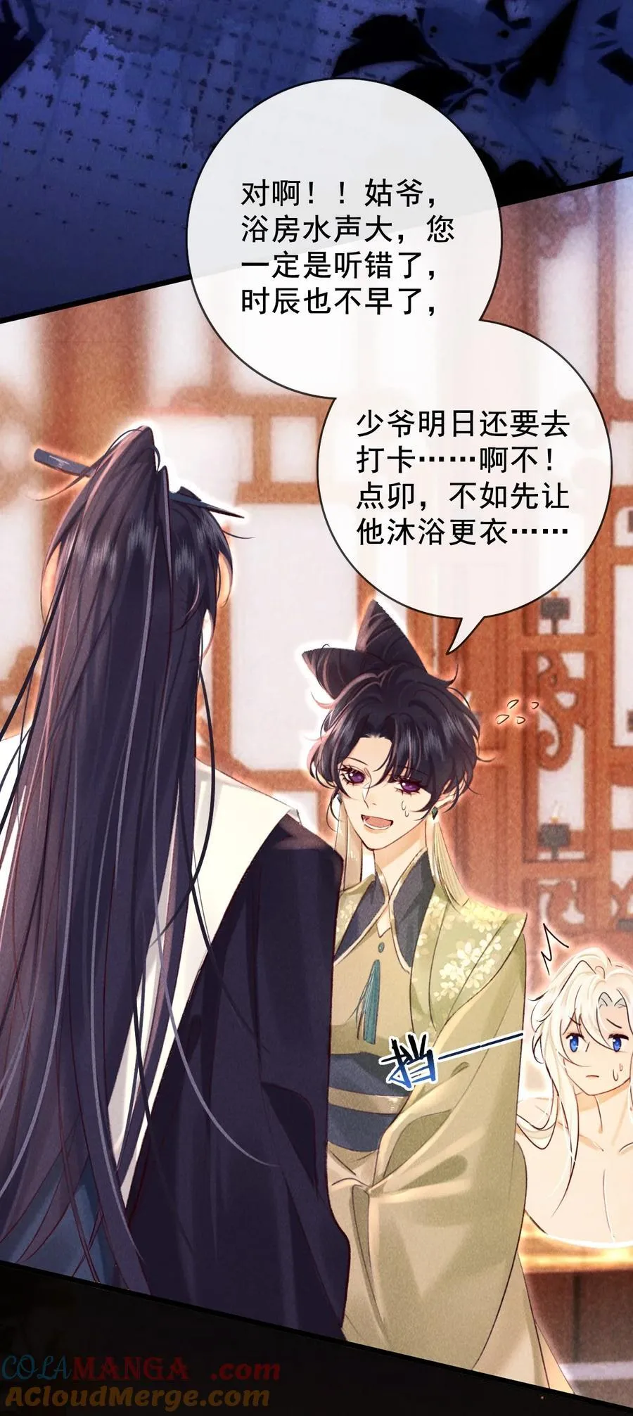 025 你叫我什么？20