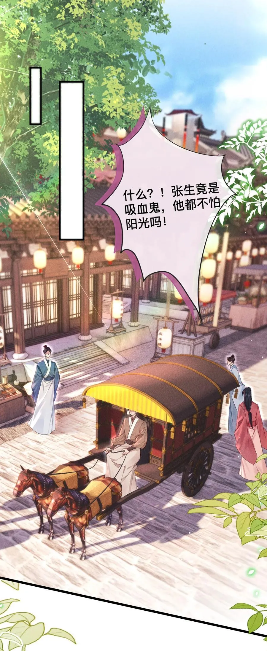 027 不如他11
