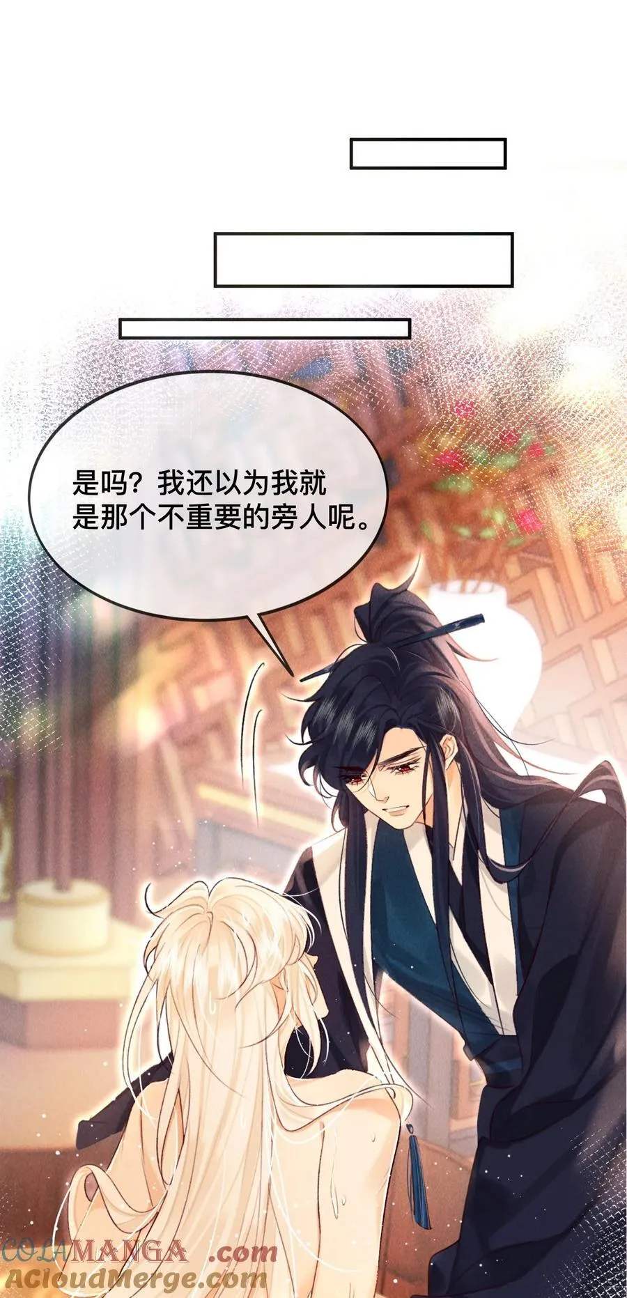 025 你叫我什么？16