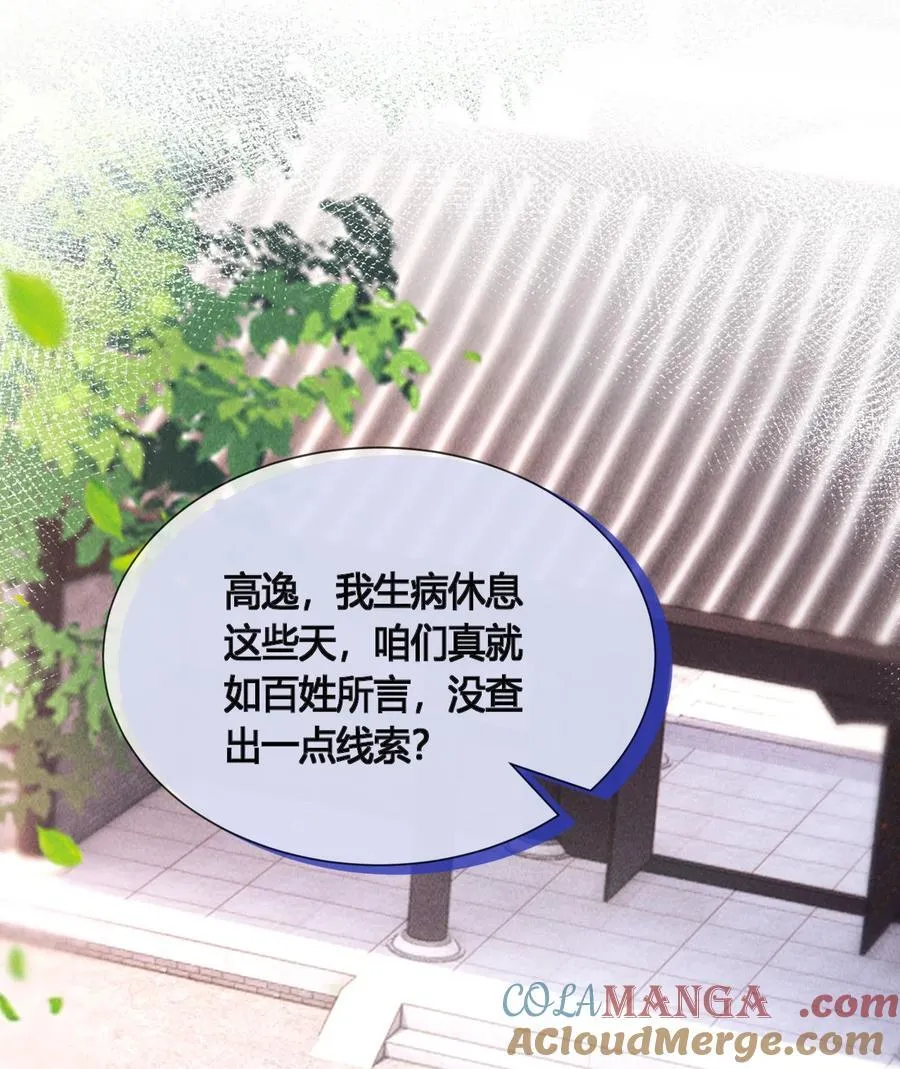 030 你忍心吗？2