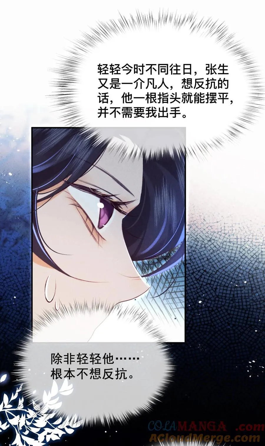 025 你叫我什么？24