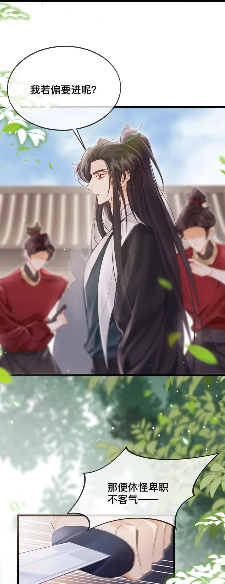 030 你忍心吗？23