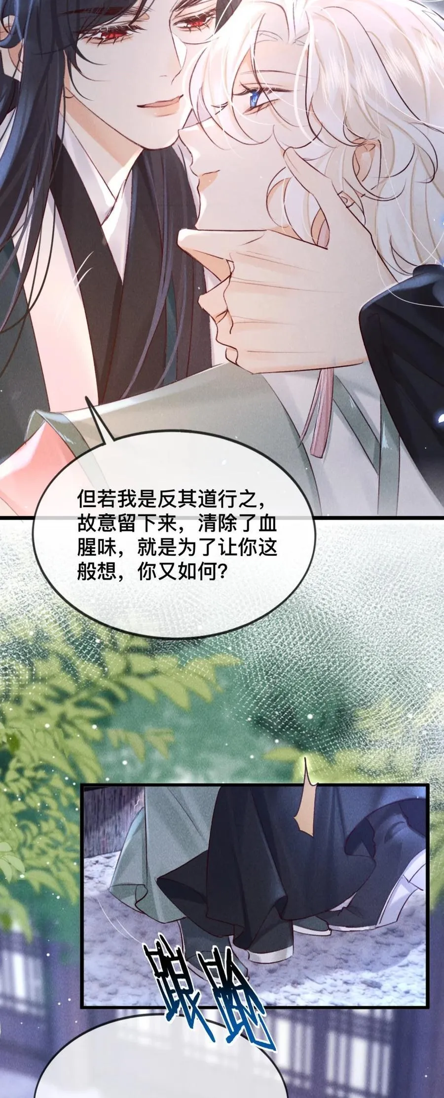 029 你眼光才差9