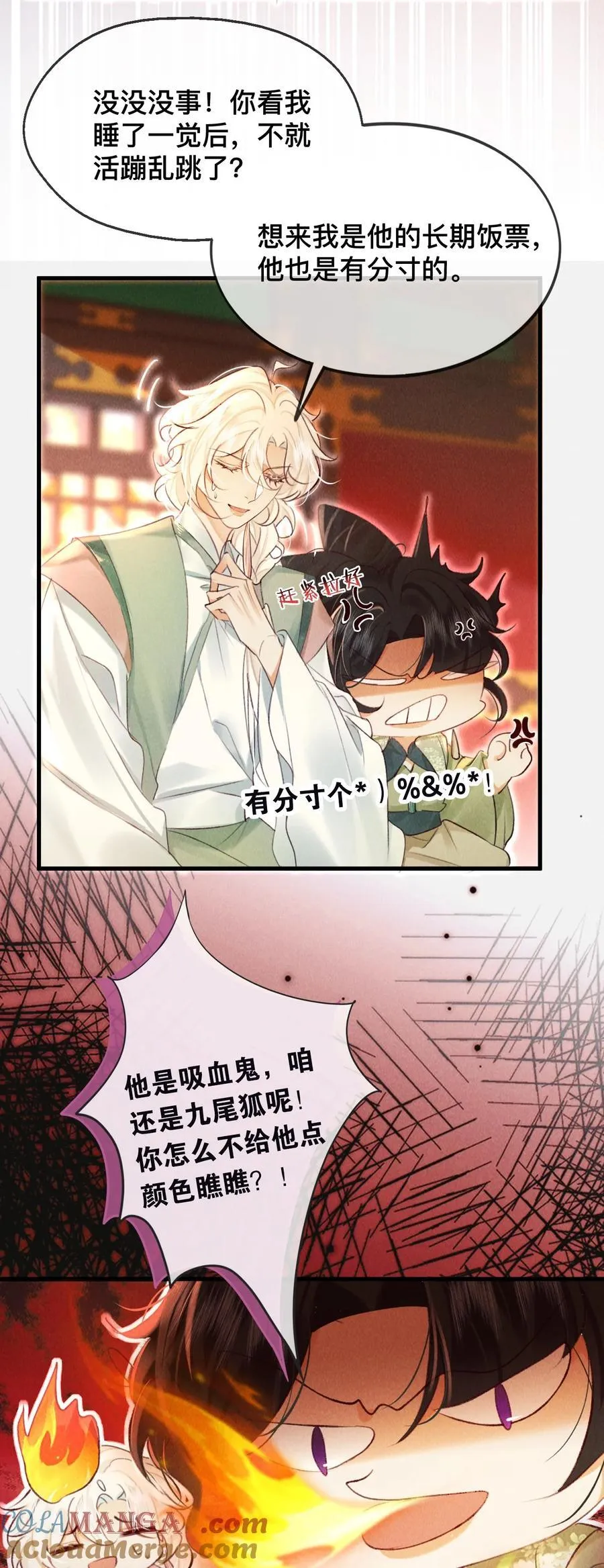 027 不如他14