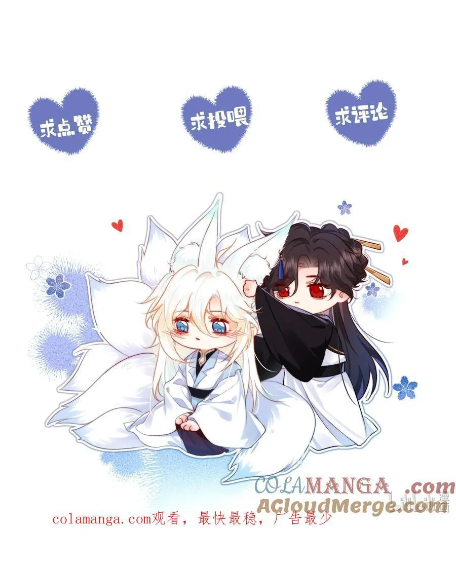 026 心乱了28
