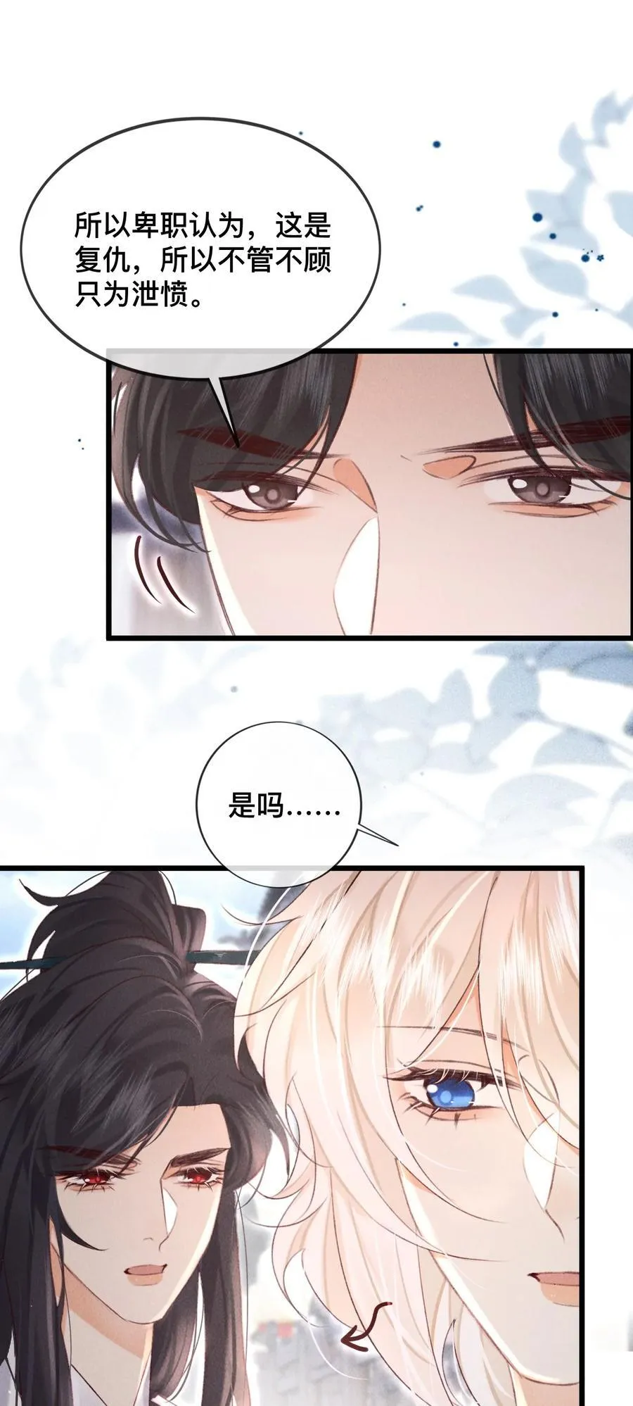 029 你眼光才差27