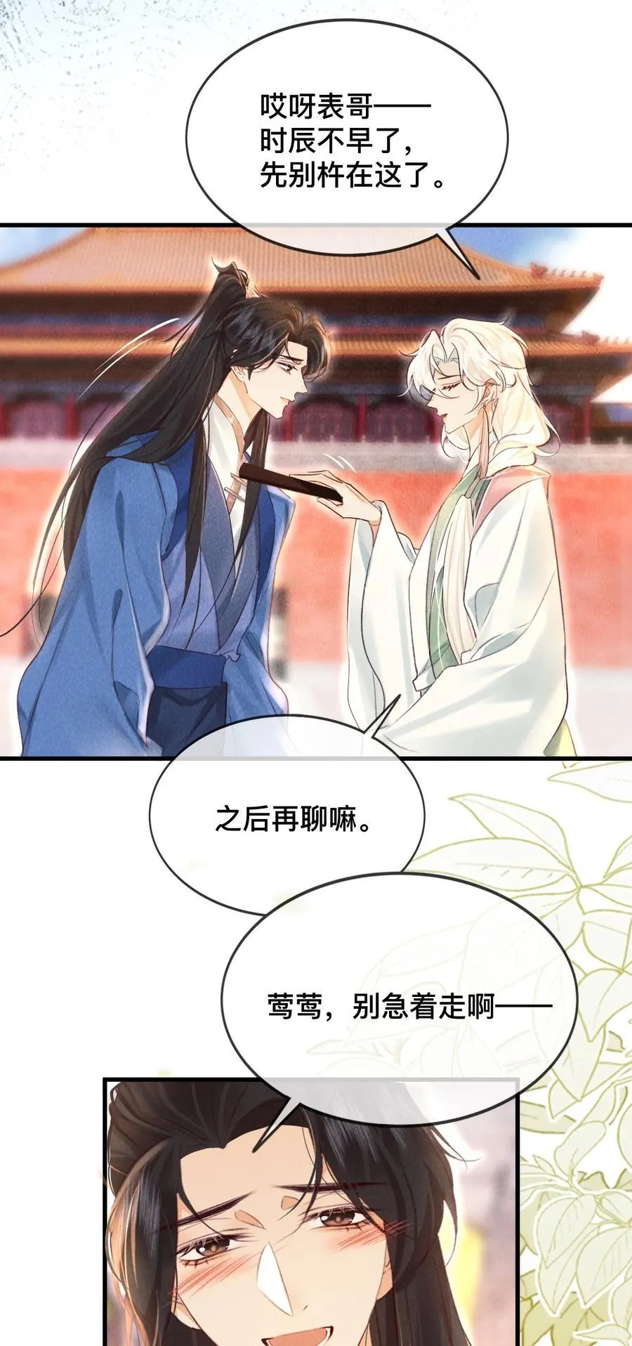 027 不如他31